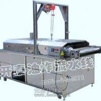 油炸機(jī)|小型油炸機(jī)價(jià)格|小型油炸機(jī)廠家