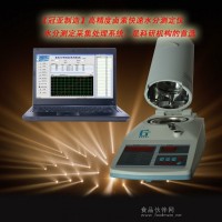 咖啡豆水分測(cè)定儀|水分測(cè)定儀|咖啡粉水分測(cè)定儀