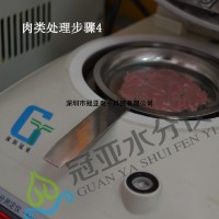 肉醬水分含量測(cè)定儀