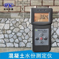 感應(yīng)式混凝土地面水分儀     墻面石膏板水份測(cè)定儀