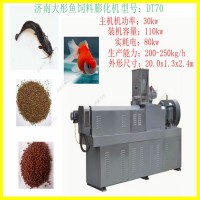 水產(chǎn)魚飼料生產(chǎn)線    魚蝦飼料生產(chǎn)線設(shè)備