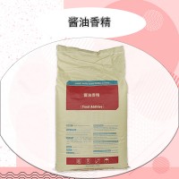 醬油香精廠家