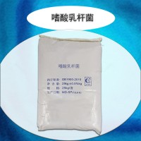 嗜酸乳桿菌廠家