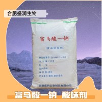 盛潤(rùn) 食品級(jí)面條堿性保鮮劑 富馬酸一鈉酸度調(diào)節(jié)劑 清涼飲料糖