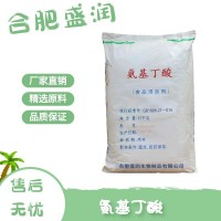 盛潤(rùn) γ-氨基丁酸 食品級(jí)營養(yǎng)強(qiáng)化劑 伽馬氨基丁酸飲料咖啡茶