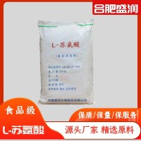 盛潤(rùn) L-蘇氨酸 食品級(jí) 烘焙飲料營(yíng)養(yǎng)增補(bǔ)強(qiáng)化劑 氨基酸