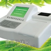 食品安全快速檢測(cè)儀