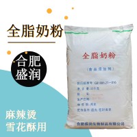 盛潤 全脂奶粉 牛軋?zhí)呛姹喝榉?食品級營養(yǎng)強(qiáng)化劑