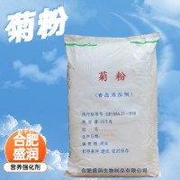 盛潤(rùn) 菊粉 食品級(jí)菊芋提取物 水溶膳食纖維 營(yíng)養(yǎng)強(qiáng)化劑