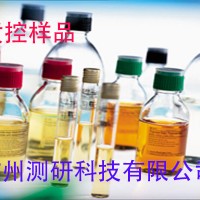小麥粉中硼酸質(zhì)控樣品