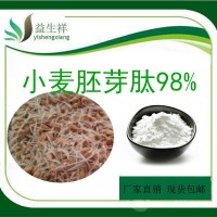 小麥胚芽肽 益生祥  小麥胚芽多肽
