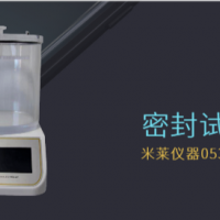 產(chǎn)品包裝袋密封性試驗儀-廠家、價格