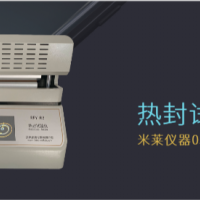 pp塑料熱封強(qiáng)度檢測(cè)儀器（廠家批發(fā)）