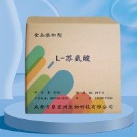 L-蘇氨酸食用