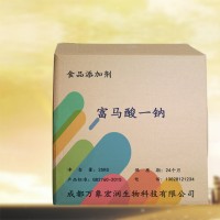 富馬酸一鈉食用