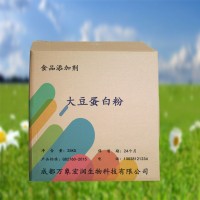 大豆蛋食用