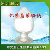 直銷優(yōu)質(zhì) 食品級(jí) 鄰苯基苯酚鈉 正品保證