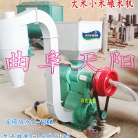 細糠渦輪碾米機 打米機 磨米機報價