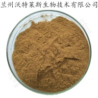 龜甲提取物 龜甲粉  大量庫存  批發(fā)價(jià)格