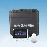 便攜式大米重金屬測(cè)試儀
