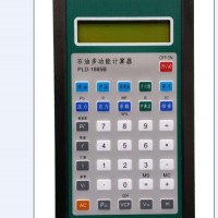 pld-1885B石油產(chǎn)品密度計算器