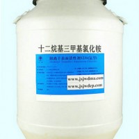 十二烷基三甲基氯化銨（1231）