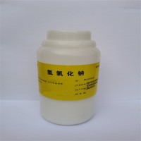 藥用輔料氫氧化鈉 品質(zhì)好供應商現(xiàn)貨