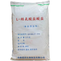 盛潤 L-賴氨酸鹽酸鹽 鹽酸賴氨酸 食品級功能飲料營養(yǎng)增補