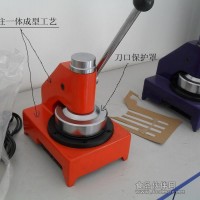 圓形定量取樣器 衛(wèi)生紙定量取樣器 鋁箔定量取樣器
