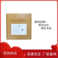 檸檬酸鐵銨生產(chǎn)廠家