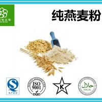 燕麥粉 燕麥原粉 燕麥純粉 普通食品原料 雜糧生產(chǎn)廠家批發(fā)