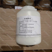 藥用輔料谷氨酸鈉 藥用谷氨酸鈉 晉湘現(xiàn)貨產(chǎn)品