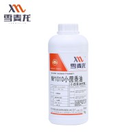 雪麥龍廠家供應(yīng) 醬油醋肉制品用 小茴香油樹(shù)脂MY1010