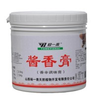 復(fù)合調(diào)味膏