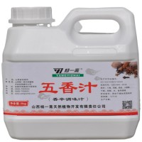 各種單味復(fù)合味液體調(diào)味汁，可水溶，濃度高