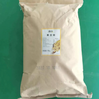 熟黃豆粉非轉(zhuǎn)基因全利用大豆粉烘焙原料奶茶店用15kg
