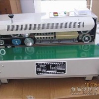 連續(xù)式薄膜封口機(jī)