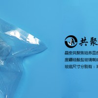 上海百千生物J40201激光共聚焦培養(yǎng)皿直徑20mm