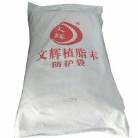 食品級(jí)植脂末奶精用于咖啡奶茶