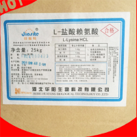 L賴氨酸鹽酸鹽食品級(jí)氨基酸營(yíng)養(yǎng)增補(bǔ)劑