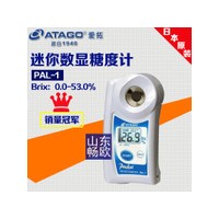 廠家直銷 東京ATAGO(愛拓)數(shù)顯糖度計折射儀 PAL-1