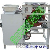 油炸蘭花豆開口的機器/蠶豆割口加工設備