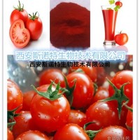 番茄紅素5% 天然番茄提取物 包郵 可試樣