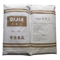 植脂末價(jià)格 食品級(jí)奶精 珍珠奶茶咖啡原料植脂末T41