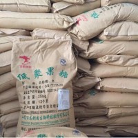 食品級(jí)低聚果糖甜味劑粉末蔗果低聚糖水溶性膳食纖維