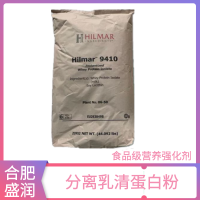 盛潤 氨基酸蛋白 益生菌加肽牛初乳膠原蛋白大豆分離雙乳清蛋白