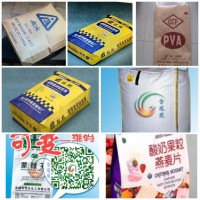 彩裝 包裝袋