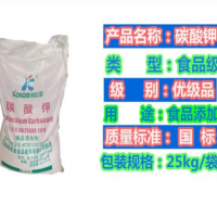 碳酸鉀食品用膨松劑浙江大洋碳酸鉀  科倫多碳酸鉀