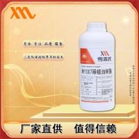 雪麥龍廠家供應(yīng)5個辣度辣椒油樹脂 MY1007 燒烤小吃可用