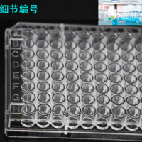 96孔紫外檢測(cè)板---進(jìn)口